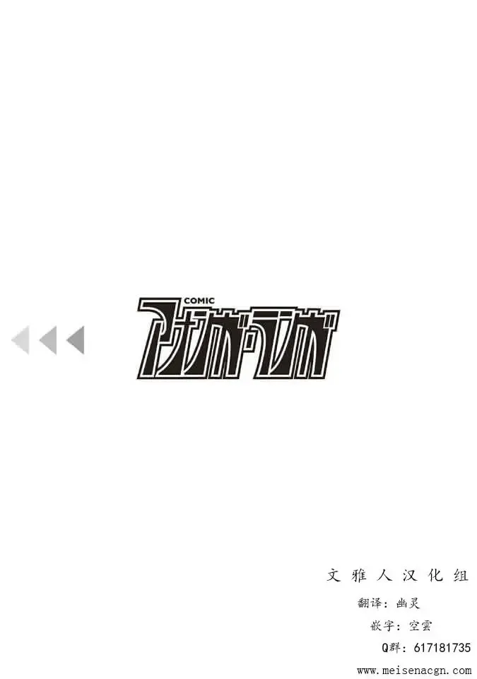 [Sorani] Gakuen no Ojou-sama ga Roshutsukyou no Dohentai datta Hanashi Ch. 2 Fhentai - Page 26