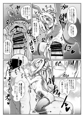 Inran Loli Elf-san no Tanetsuke Homestay Fhentai - Page 14