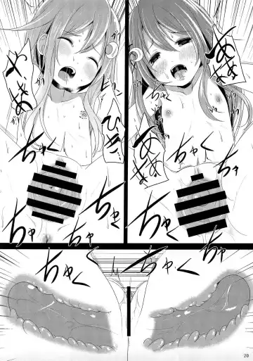 [Kurona] Nakayoshi Fhentai - Page 20