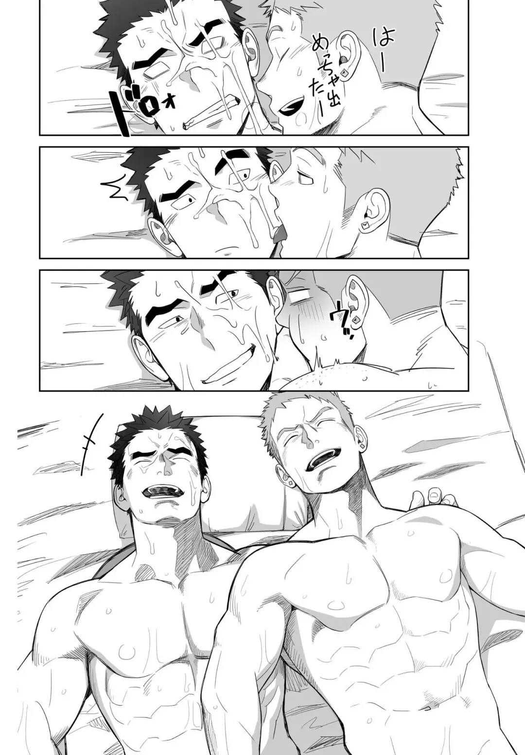 [Itto] Meteo Ride Fhentai - Page 30