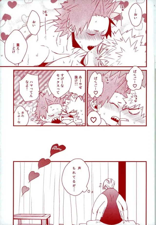 [Manjiro] Konya Heya de Aimashou Fhentai - Page 30