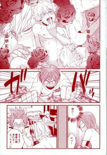 [Manjiro] Konya Heya de Aimashou Fhentai.net - Page 10