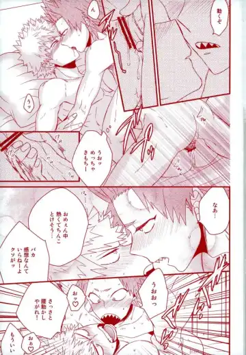 [Manjiro] Konya Heya de Aimashou Fhentai.net - Page 26