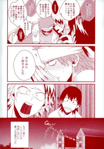 [Manjiro] Konya Heya de Aimashou Fhentai.net - Page 5