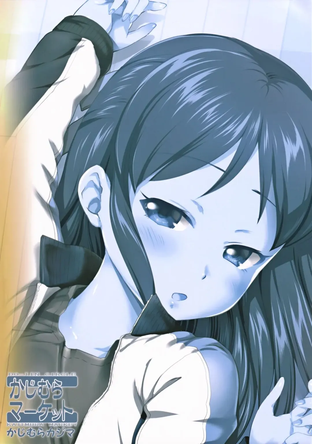 [Kajimura Kajima] Migaite Gemstone Fhentai - Page 23