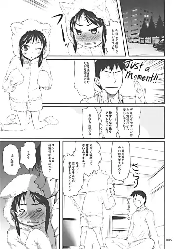 [Kajimura Kajima] Migaite Gemstone Fhentai - Page 5