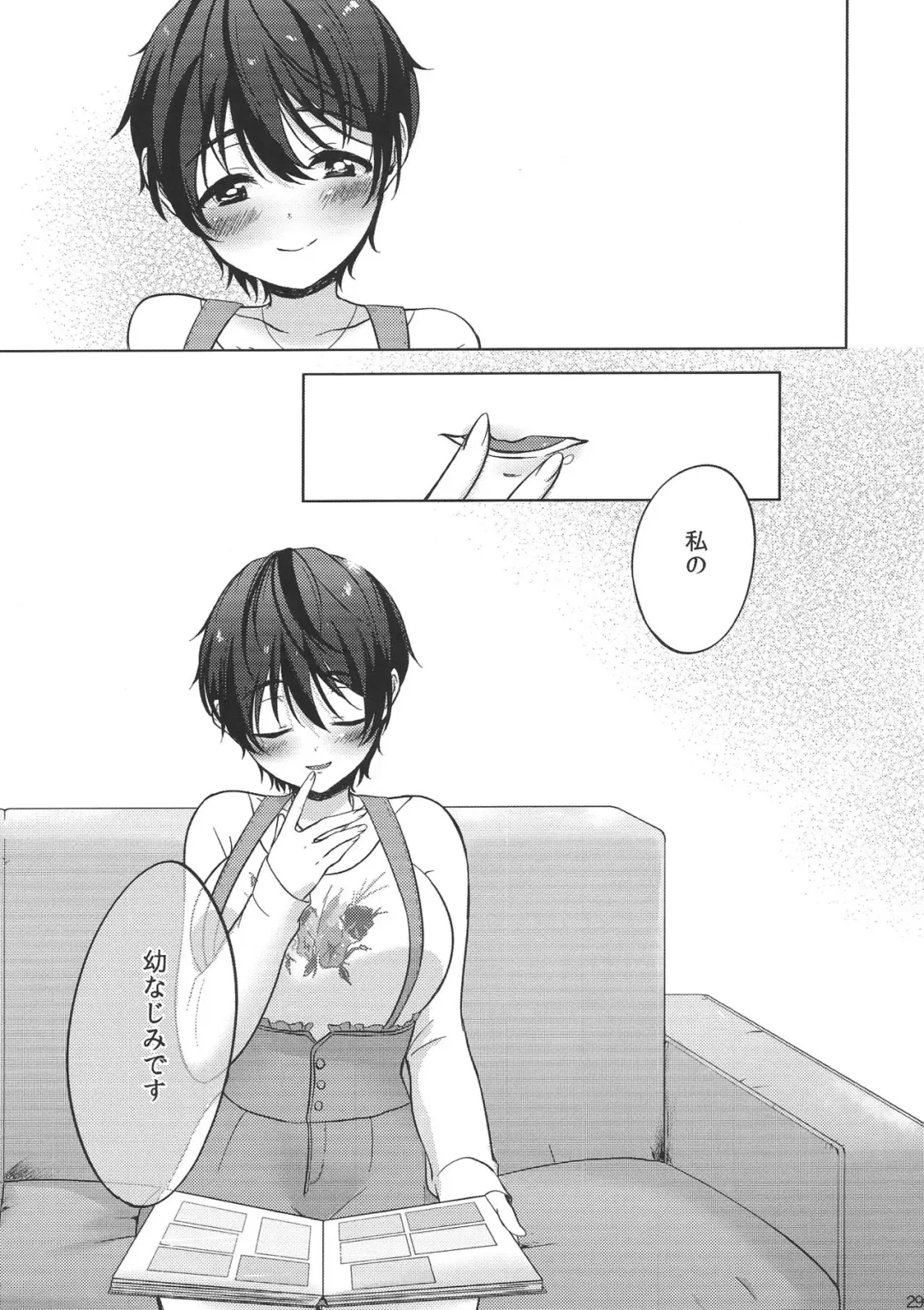 [James] Ore no Osananajimi Fhentai.net - Page 30