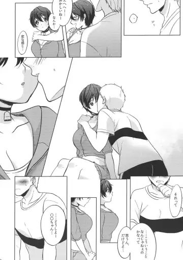 [James] Ore no Osananajimi Fhentai.net - Page 11