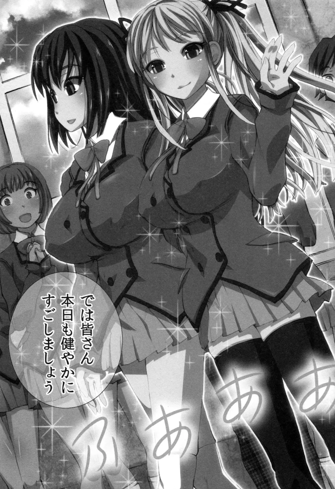 [Yuuki Tsumugi] Kanzen Ryoujoku Nisshi Fhentai - Page 155