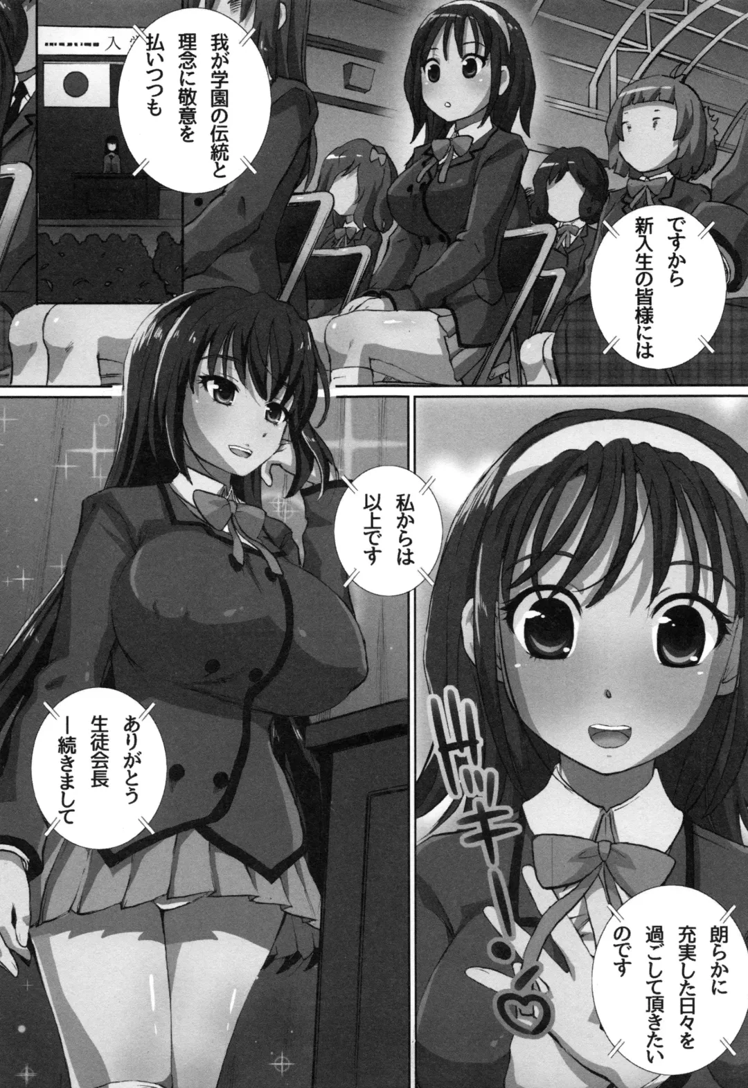 [Yuuki Tsumugi] Kanzen Ryoujoku Nisshi Fhentai - Page 179