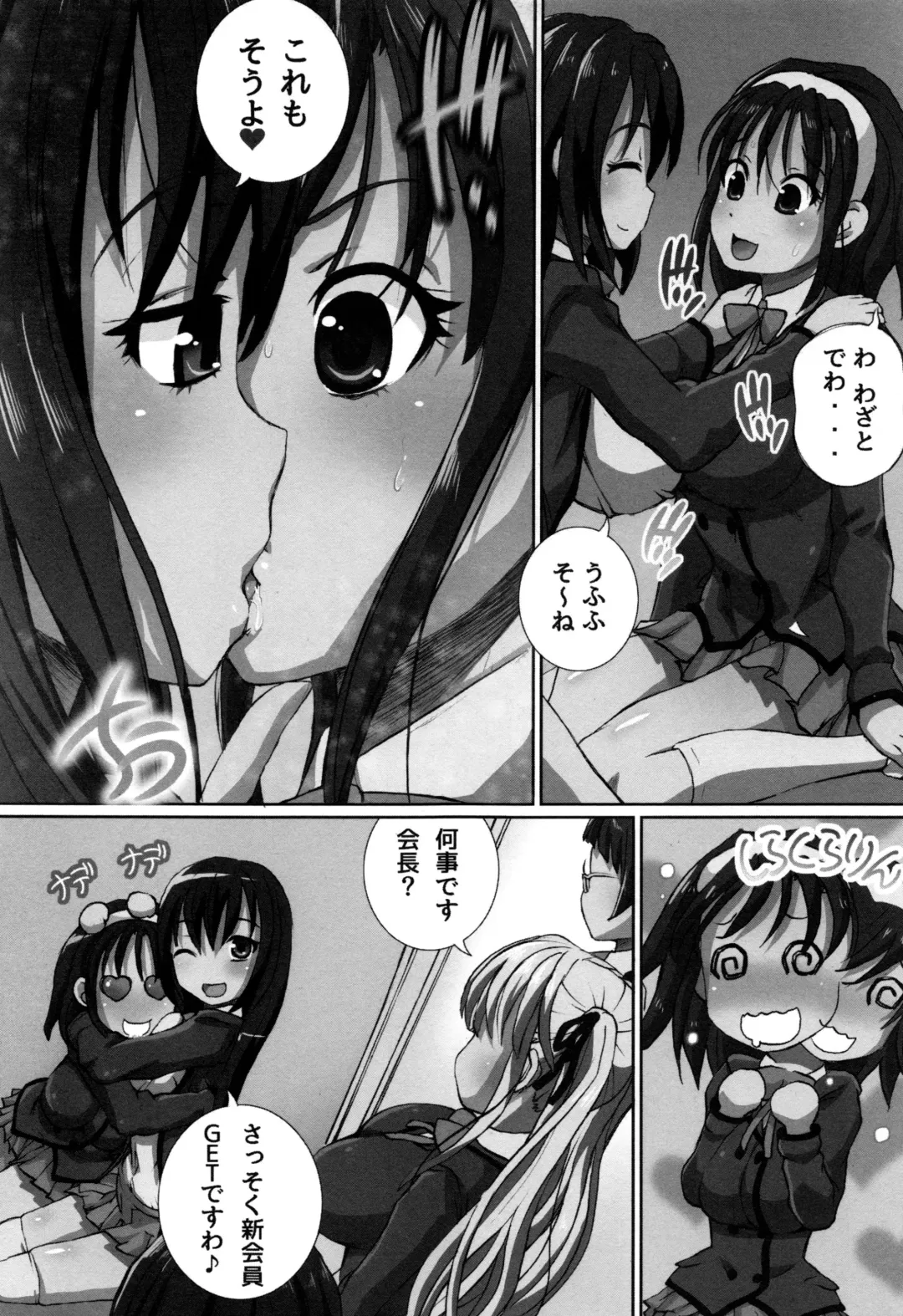 [Yuuki Tsumugi] Kanzen Ryoujoku Nisshi Fhentai - Page 183