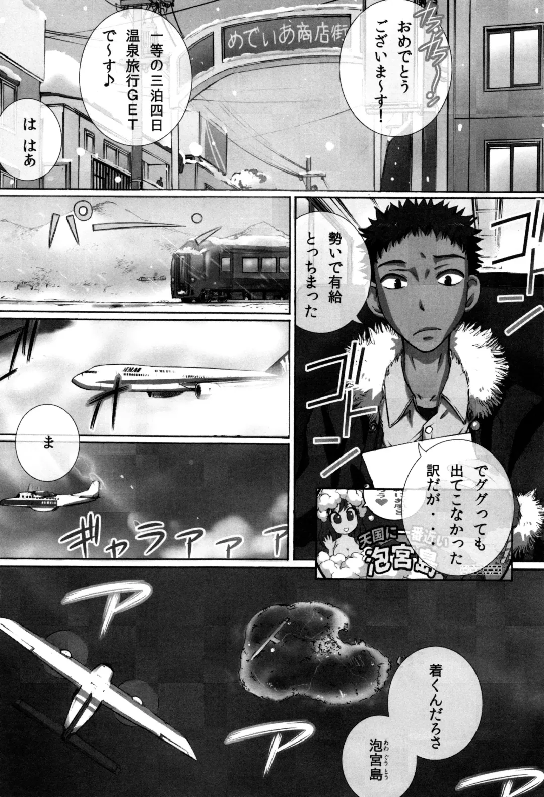 [Yuuki Tsumugi] Kanzen Ryoujoku Nisshi Fhentai - Page 78