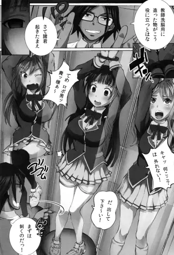 [Yuuki Tsumugi] Kanzen Ryoujoku Nisshi Fhentai - Page 11