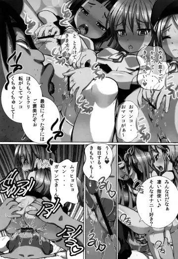 [Yuuki Tsumugi] Kanzen Ryoujoku Nisshi Fhentai - Page 135