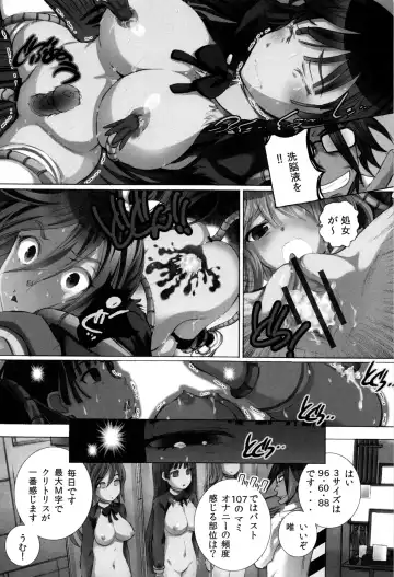 [Yuuki Tsumugi] Kanzen Ryoujoku Nisshi Fhentai - Page 14