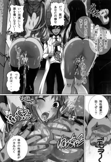 [Yuuki Tsumugi] Kanzen Ryoujoku Nisshi Fhentai - Page 167