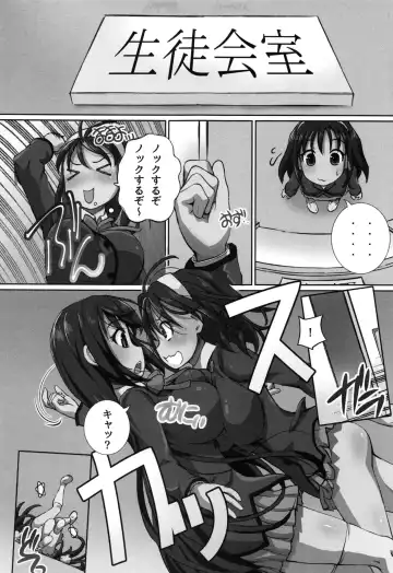 [Yuuki Tsumugi] Kanzen Ryoujoku Nisshi Fhentai - Page 181