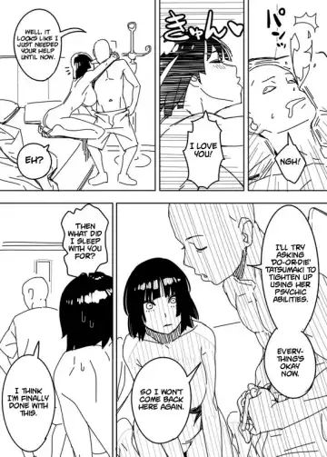 [Hamanasu] No Panties Woman 1-5 Fhentai.net - Page 16