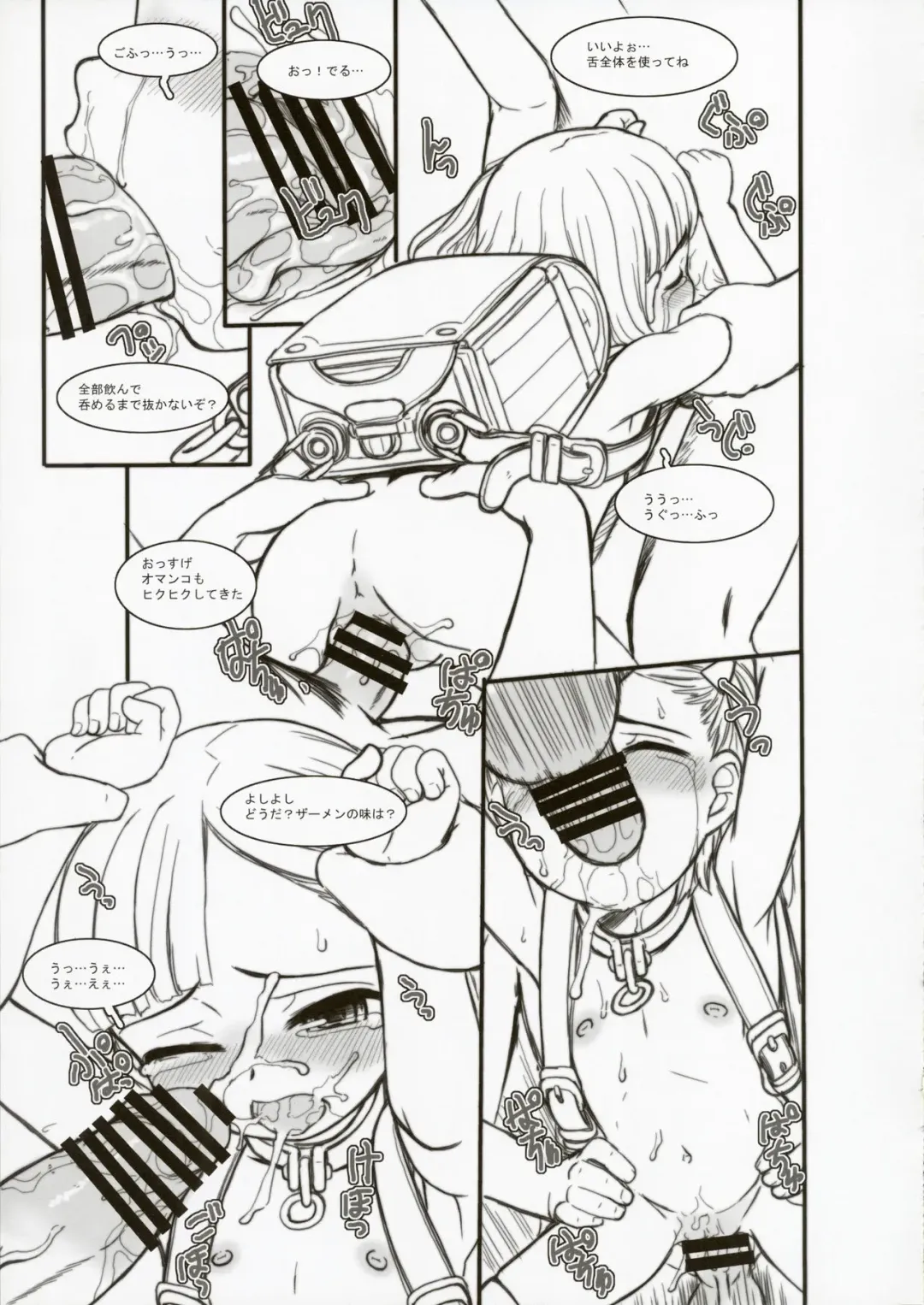 [Okina] HYAPPEN Fhentai - Page 15