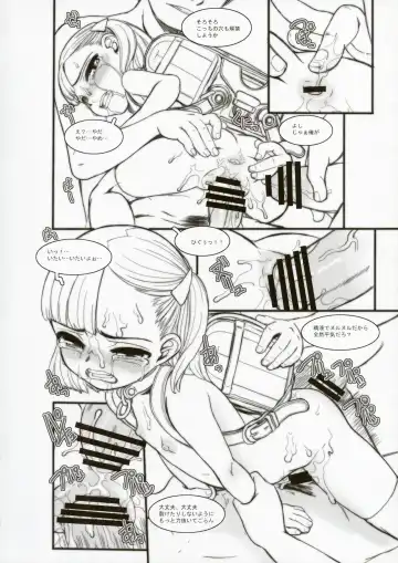 [Okina] HYAPPEN Fhentai - Page 16