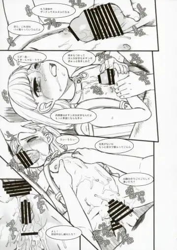 [Okina] HYAPPEN Fhentai - Page 17