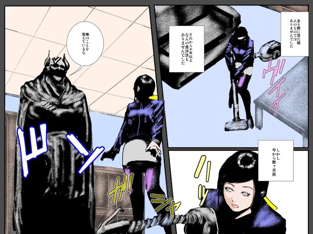 Boshi no Haitoku no Chikai ~Musuko no Ko o Haramu to Chikaimasu~ Fhentai - Page 45