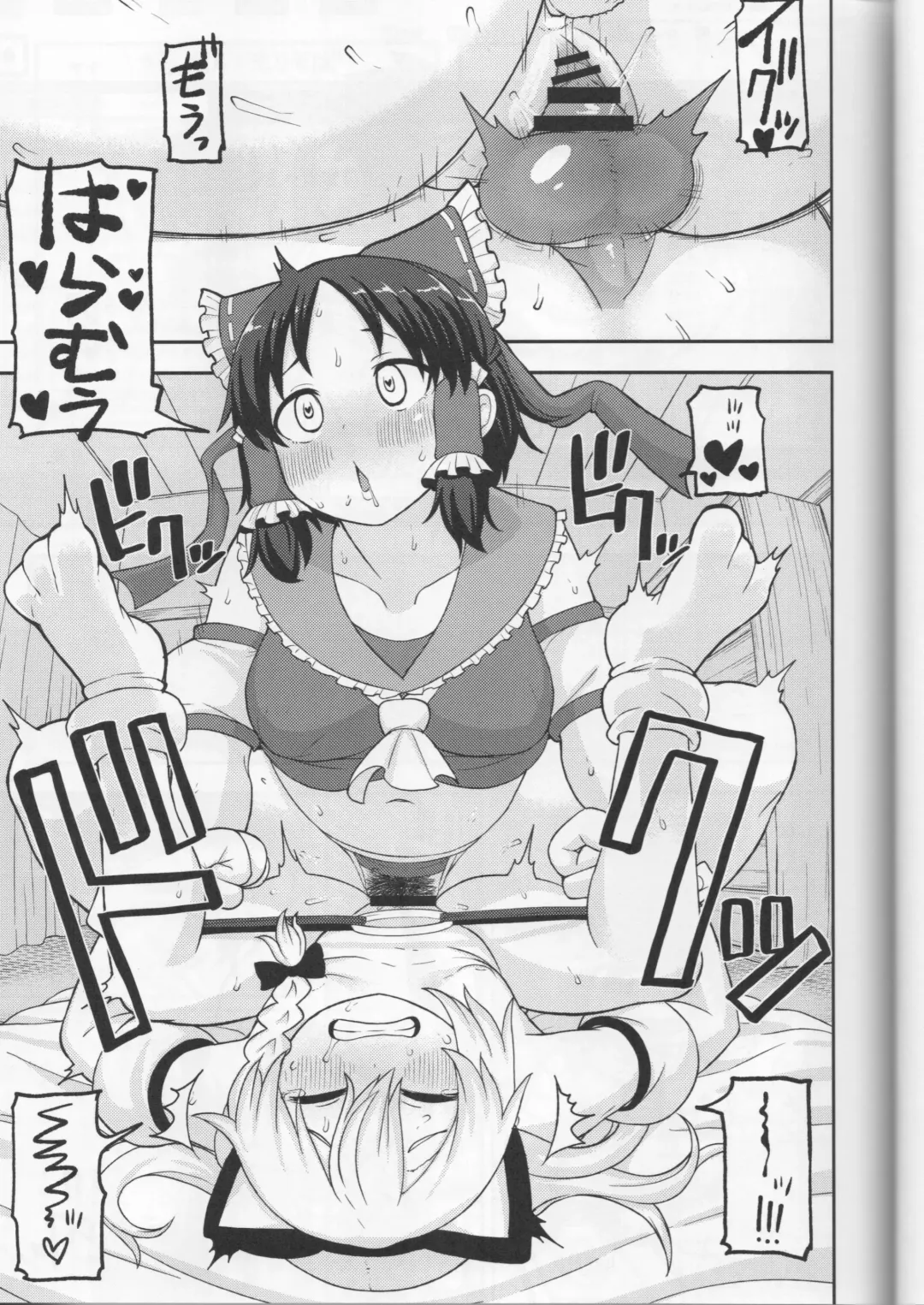 [Kawaisaw - Leonardo 16sei - Syaraku] Otona no Cookie ~Asoteddo~ Fhentai - Page 32