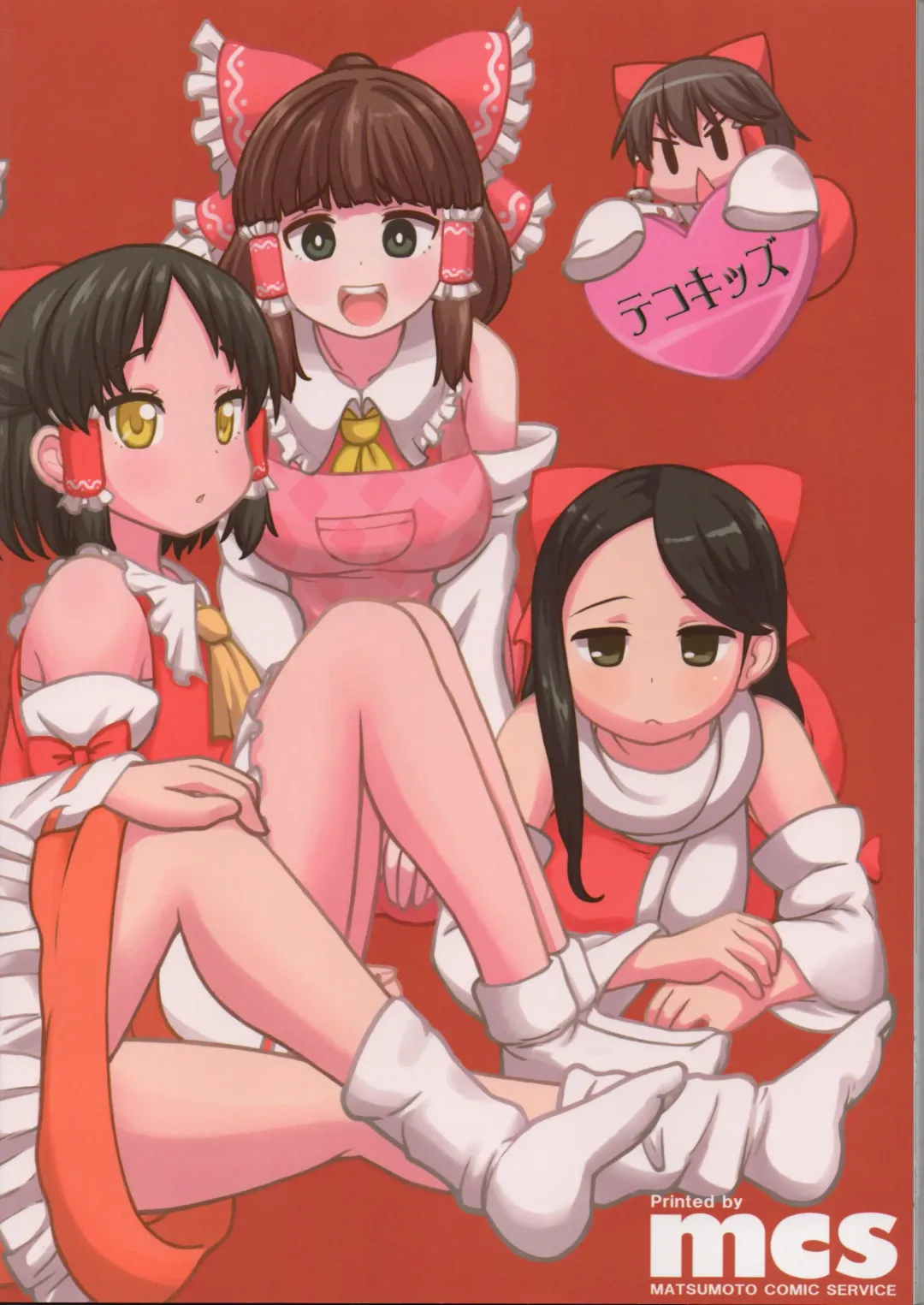 [Kawaisaw - Leonardo 16sei - Syaraku] Otona no Cookie ~Asoteddo~ Fhentai - Page 74