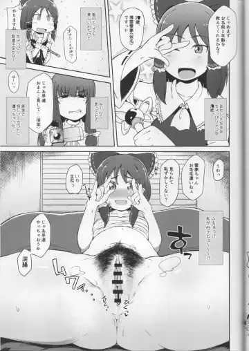 [Kawaisaw - Leonardo 16sei - Syaraku] Otona no Cookie ~Asoteddo~ Fhentai - Page 44