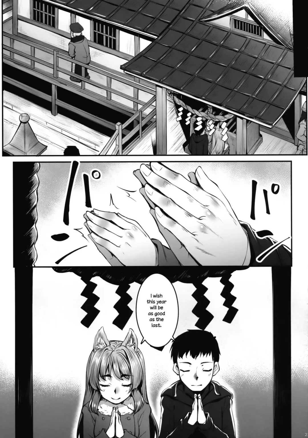 [Kasei] Okitsune Winter Fhentai - Page 22