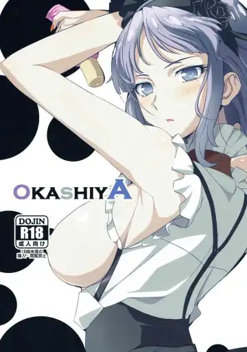 [Jet Yowatari] OKASHIYA - Fhentai.net