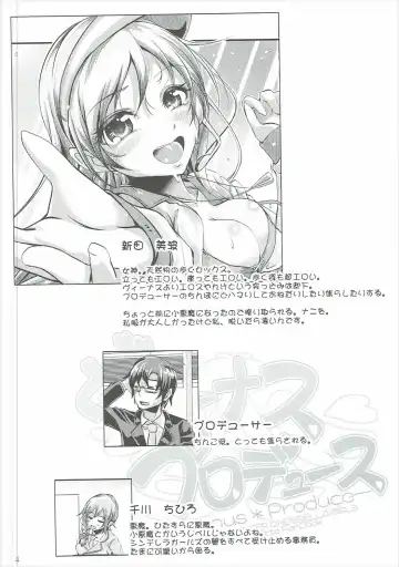 [Jyun] Venus Produce Fhentai - Page 3