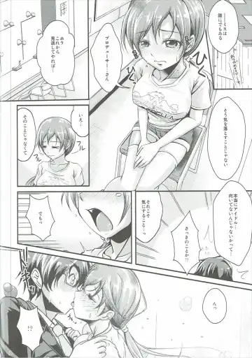 [Jyun] Venus Produce Fhentai - Page 5