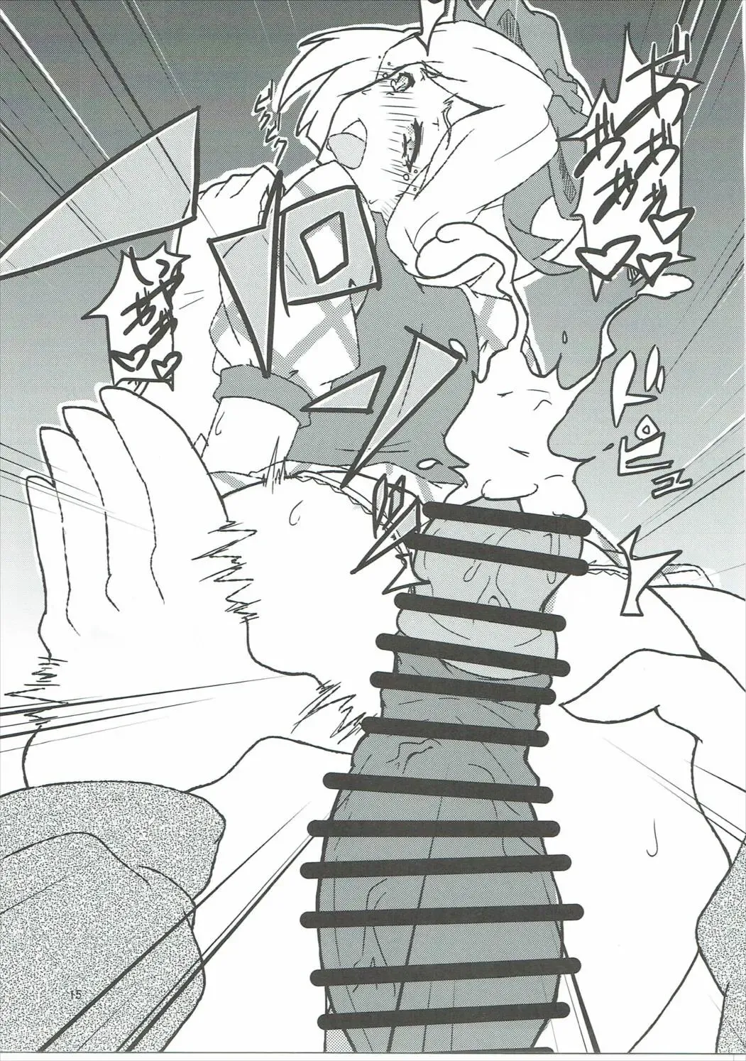 [Otyawan] Surprise Ticket Fhentai - Page 16