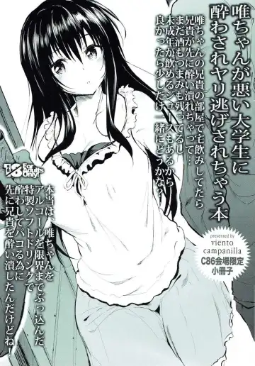 Read [Suzuhane Suzu] Yui-chan ga Warui Daigakusei ni Yowasare Yari Nigesarechau Hon - Fhentai