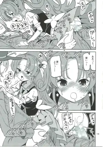 [Homing] PreAre 9 Fhentai.net - Page 14