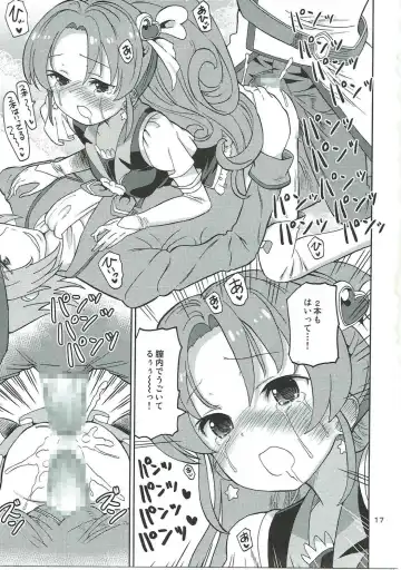 [Homing] PreAre 9 Fhentai.net - Page 16