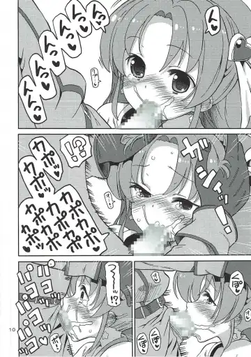 [Homing] PreAre 9 Fhentai.net - Page 9