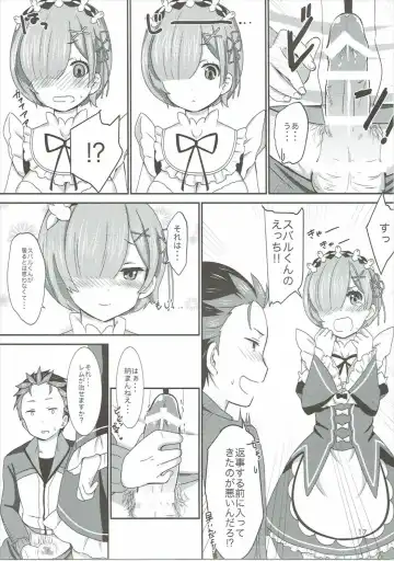 [Kanno Kei] eXtra Fhentai - Page 16