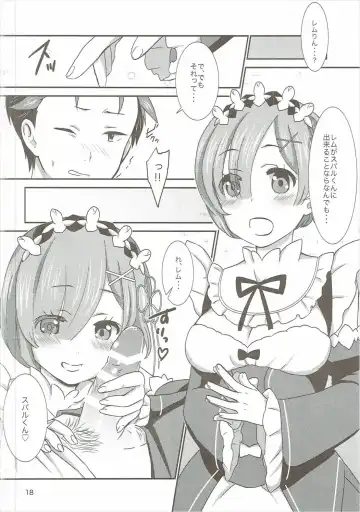 [Kanno Kei] eXtra Fhentai - Page 17