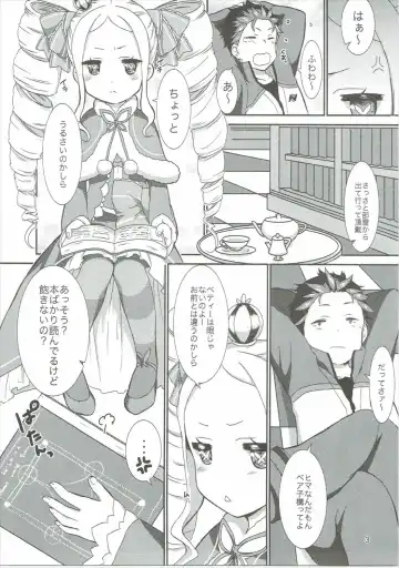 [Kanno Kei] eXtra Fhentai - Page 2