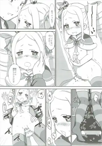 [Kanno Kei] eXtra Fhentai - Page 8