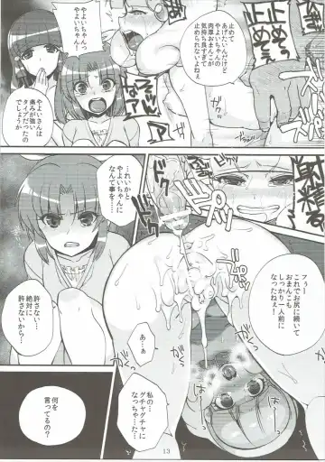 [Shindou] Nao to Reika to Yayoi wa Zuttomo dayo...!! Fhentai - Page 12