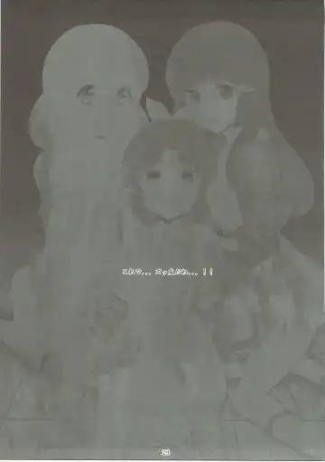 [Shindou] Nao to Reika to Yayoi wa Zuttomo dayo...!! Fhentai - Page 20