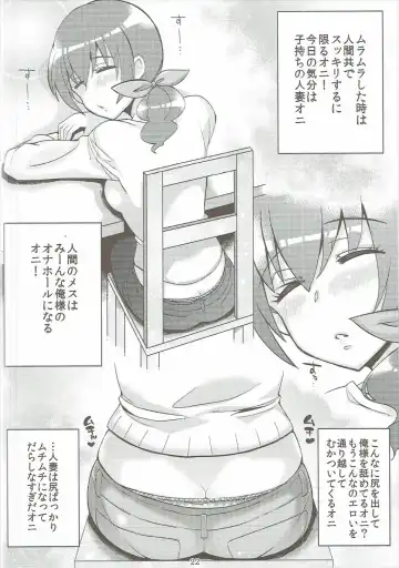[Shindou] Nao to Reika to Yayoi wa Zuttomo dayo...!! Fhentai - Page 21