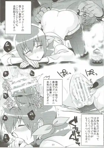 [Shindou] Nao to Reika to Yayoi wa Zuttomo dayo...!! Fhentai - Page 22