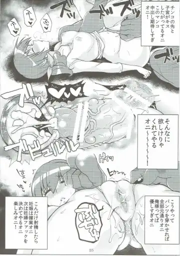 [Shindou] Nao to Reika to Yayoi wa Zuttomo dayo...!! Fhentai - Page 24