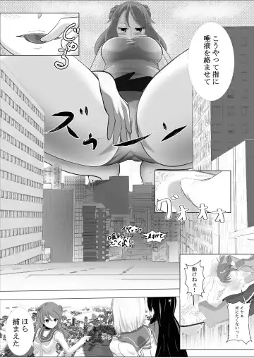 [Lien] Hamakaze Noshita Fhentai.net - Page 10