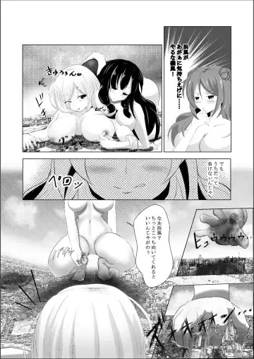 [Lien] Hamakaze Noshita Fhentai.net - Page 17