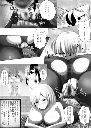 [Lien] Hamakaze Noshita Fhentai.net - Page 20